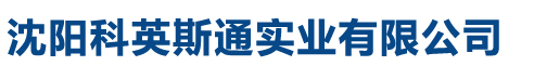 石家莊兌誠倉儲設備銷售有限公司